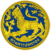 กรมการปกครอง