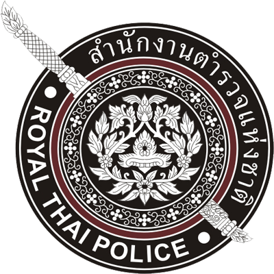 สตช.